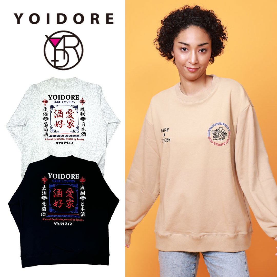 YOIDORE �줤�ɤ� �򰦹��� ���롼�ͥå� Ĺµ �������å� �ȥ졼�ʡ� ������� �˽����� ��˥��å��� ��� ��ǥ����� �����ȥɥ� �����奢�� ��...