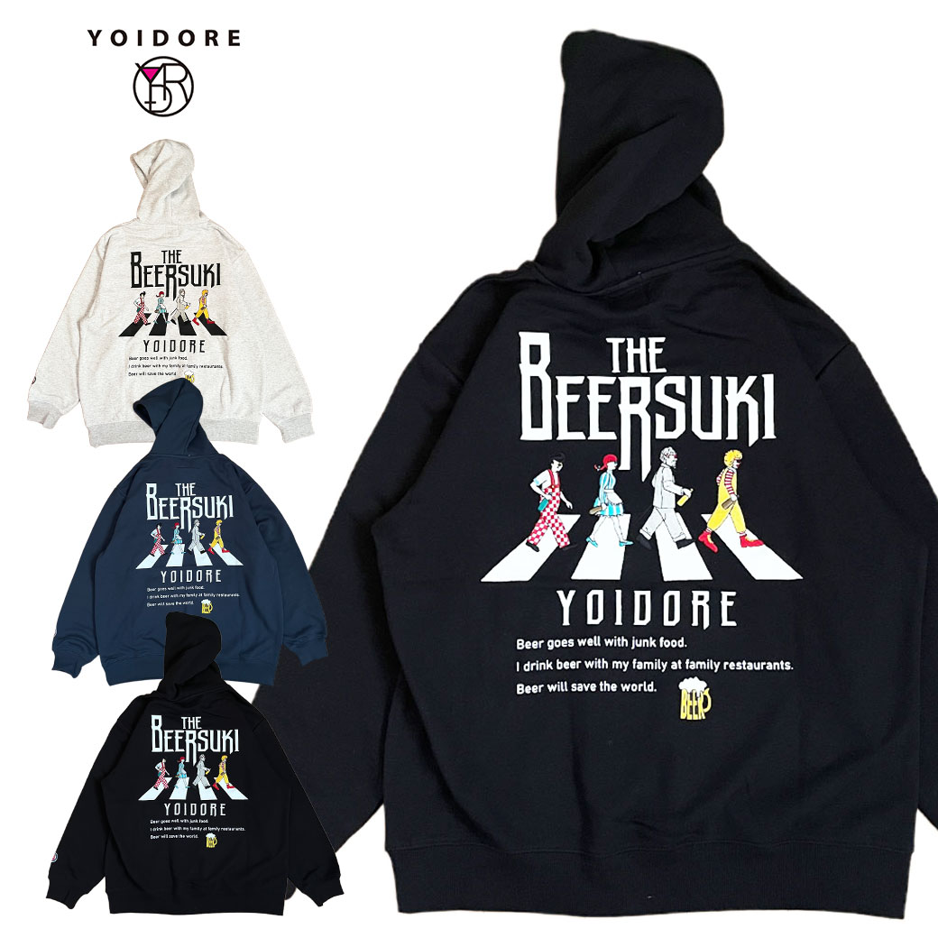 YOIDORE BEER SUKI スウェットパーカー あす楽対応 送料無料 ヨイドレ プリント フーディー トレーナー 長袖 おしゃれ カジュアル 男女兼用 ユニセックス メンズ レディース アウトドア 飲み会 ビール サワー よいどれ スウェット 酔いどれ トレーナー 服