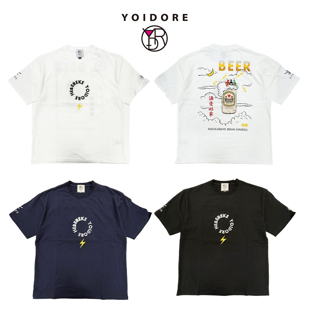 YOIDORE KAMINARISAMA TEE ヨイドレ プリント Tシャツ 半袖 オールシーズン おしゃれ カジュアル 男女兼用 ユニセックス メンズ レディース アウトドア あす楽対応 送料無料 飲み会 ビール サワー 825612
