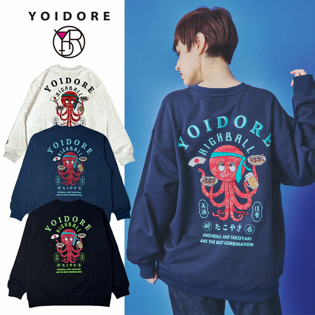 YOIDORE ハイボールとたこ焼き クルーネックスウェット ヨイドレ プリント トレーナー 長袖 おしゃれ ..