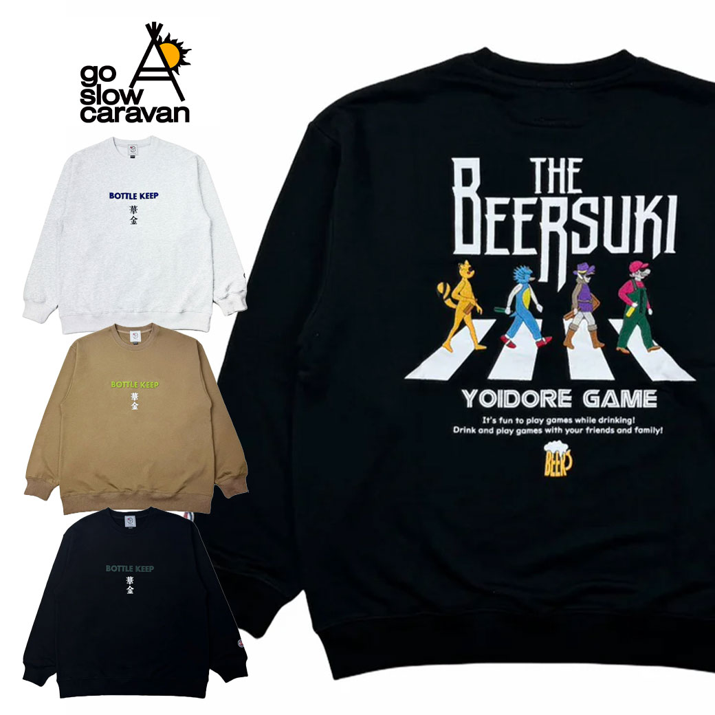 YOIDORE BEER SUKI クルーネックスウェット ヨイドレ プリント トレーナー 長袖 おしゃれ カジュアル ..