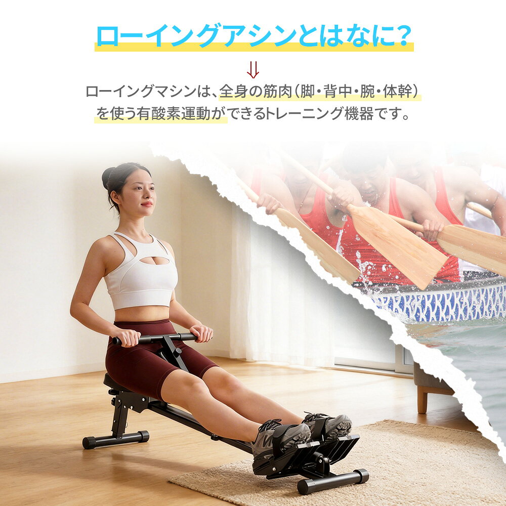 AORTD ローイングマシン 折りたたみ 家庭用 自宅 静音 12段階負荷調節 ボート漕ぎ ...