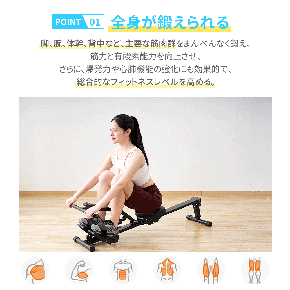 AORTD ローイングマシン 折りたたみ 家庭用 自宅 静音 12段階負荷調節 ボート漕ぎ ...