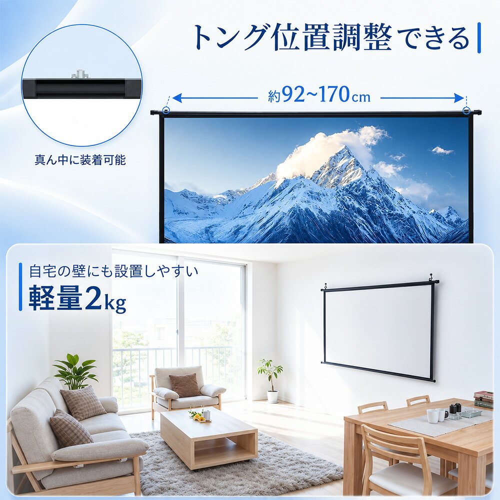 AORTD プロジェクタースクリーン 4K 16:9 自立式 携帯型 三脚式 壁掛け 60インチ 8...