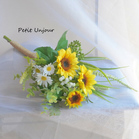 Petit Unjourの商品をご覧頂きありがとうございます(*^-^*) Petit Unjourは、アートフラワーを扱うお店 Wedding Flower Unjourの姉妹店です。 こちらは、アートフラワー（造花）を使用した花束・スワッグ・クラッチブーケです。・ 明るい元気の出るひまわりに可愛いマーガレット、かすみ草をグリーンで束ねました。 花束風に仕上げています。そのまま壁に掛けて頂いたり、花瓶に挿されても良いかと思います。 母の日、父の日等の贈り物にいかがですか？ 透明のセロファンでお包みさせて頂きます。 シンプルでスマートなクラッチブーケとしてお使いいただけます。 ブーケとしてお使いの場合はリボンの変更しての発送となります。 その場合、ブートニアを追加料金で作成いたします。 サイズ：約L41×W28cm 高品質なアートフラワーを使用しています。 ※※CT触媒を希望される場合は、まとめてご購入お願いします。※※ CT触媒は ・暗い場所でも一定の触媒効果を発揮します。 ・抗菌、防汚、消臭（ホルムアルデヒド、たばこのヤニ）など空気中の有害物質を分解します。 ・マイナスイオンを発生させ、クリーンな環境を作ります。 　　　　　　　　 　　　　　　　　Wedding Flower Unjourは高品質なアートフラワーを使用した商品をスッタフが一つ一つ丁寧にお作りしています。