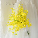 オンシジューム ルスカスグリーン クラッチブーケ 黄 花束 造花 クラッチ ブーケ/ブートニア スワッグ ウェディングブーケ/ブライダルブーケ/海外挙式/ガーデ...