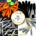 【成魚10匹】メダカ 人気4種類Aセット【送料無料】楊貴妃 オロチ 幹之フルボディ 深海 生体 めだか ミジンコ ゾウリムシ PSB と同梱可能 生クロレラ同梱...