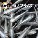 【送料無料】メダカ【幹之フルボディ 稚魚20匹】めだか 生体 みゆき ゾウリムシ ミジンコ PSB と同梱可能 生クロレラ同梱不可