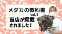 【送料無料】メダカ 餌【ミジンコ】高品質タマミジンコ　めだか 生体 活餌 生き餌 色揚げ ゾウリムシ PSBと同梱可能 生クロレラで培養可能 3