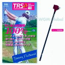 TRSv2 Tour Rotation Stick ツアーローテーションスティック ゴルフ スイング矯正 タイミング矯正 メンズ レディース シニア
