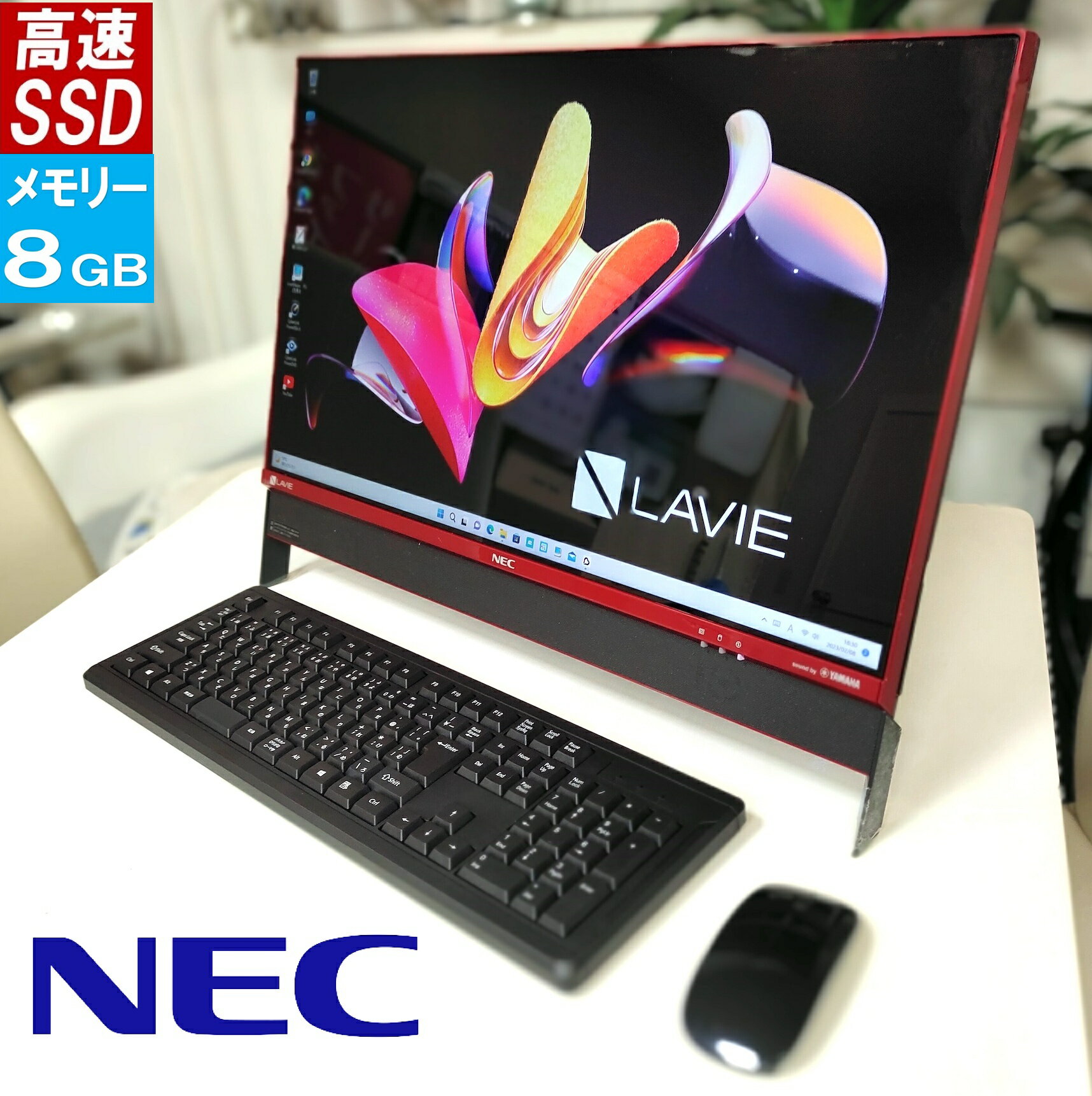 NEC ラビィ LAVIE DA370 デスクトップパソコン 赤 SSD512GB 中古 一体型 WINDOWS11 変更可能 大画面 液晶 23.8インチ ブルーレイドライブ ディスク書込可能 メモリ8GB テンキー付きキーボード付属 マウス付 初期設定済 WEBカメラ office付き 無線LAN 送料無料