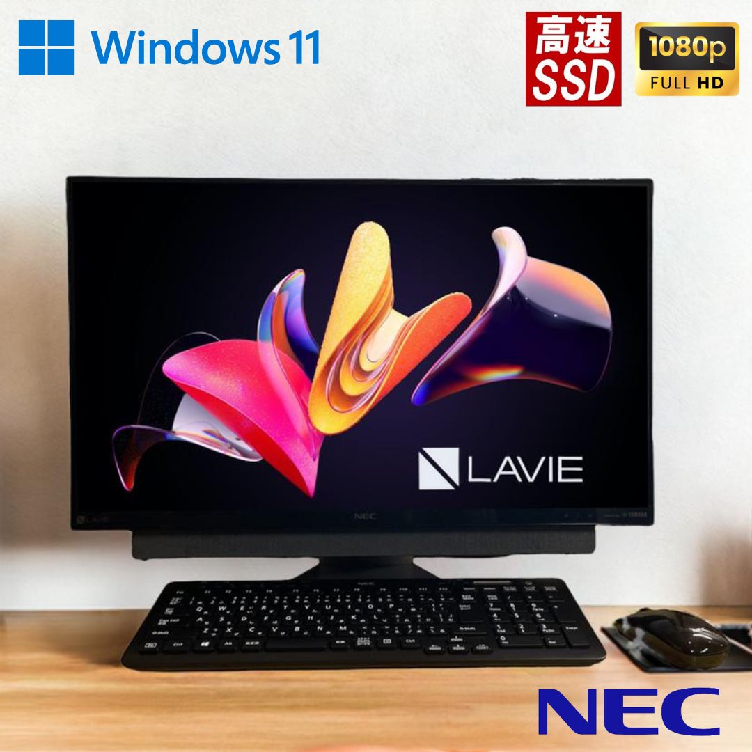 楽天市場】nec 23 一体型の通販 楽天市場】nec 23 一体型の通販