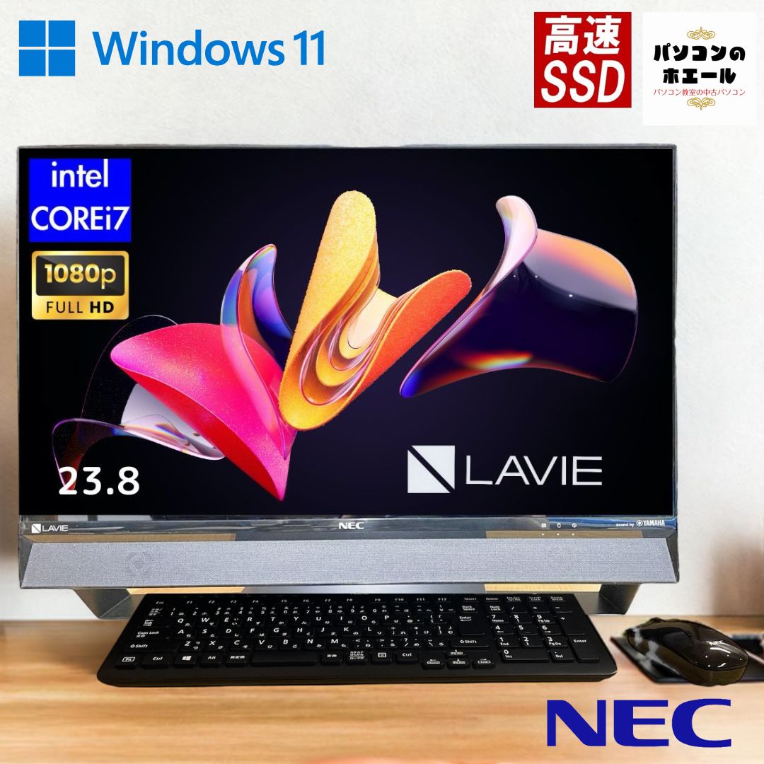 楽天市場】windows11 nec(デスクトップPC|パソコン 楽天市場】windows11 nec(デスクトップPC|パソコン