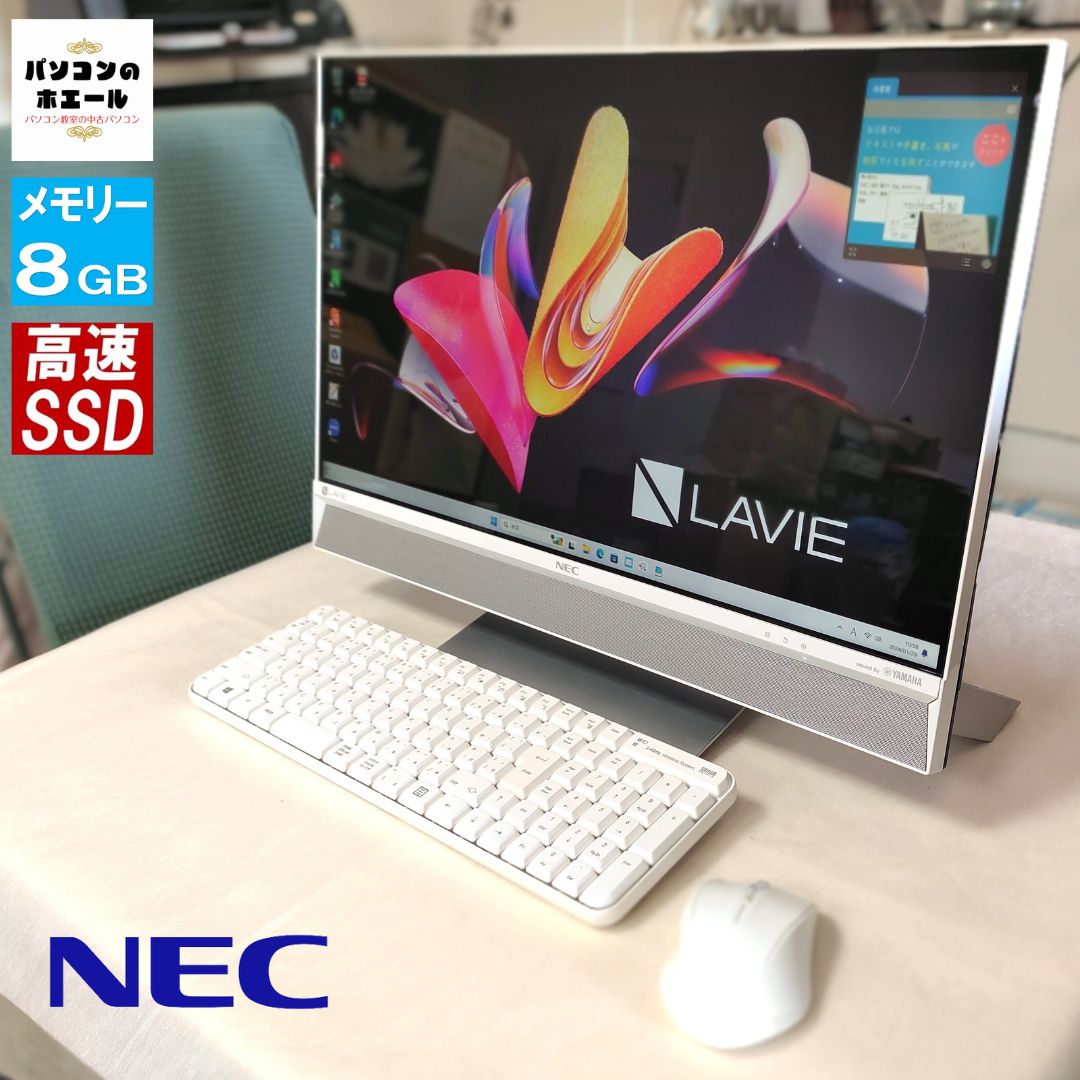 楽天市場】nec lavie(デスクトップPC|パソコン):パソコン 楽天市場】nec lavie(デスクトップPC|パソコン):パソコン