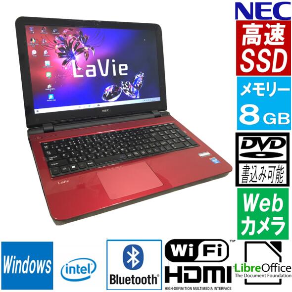 NEC LAVIE ラビィ LS-150S 赤...の紹介画像2