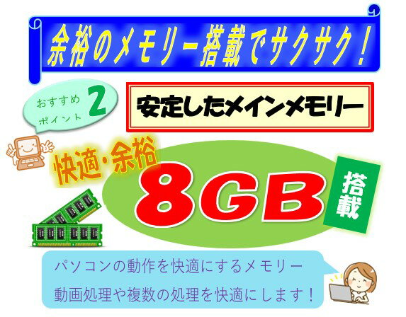 地デジ視聴 NEC ラビィ LAVIE DA770 デスクトップパソコン 赤 中古 SSD512GB Corei7 ブルーレイ 一体型 メモリ8GB WINDOWS11変更可 液晶 23.8インチ テンキー ワイヤレス キーボード マウス付 初期設定済 WEBカメラ office付き 無線LAN 国産 セール 送料込み