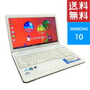 【WINDOWS10】 初心者安心 設定済 東芝 Dynabook B350 白 OFFICE付き 無線LAN(WiFi) SSD交換可能 中古ノートパソコン