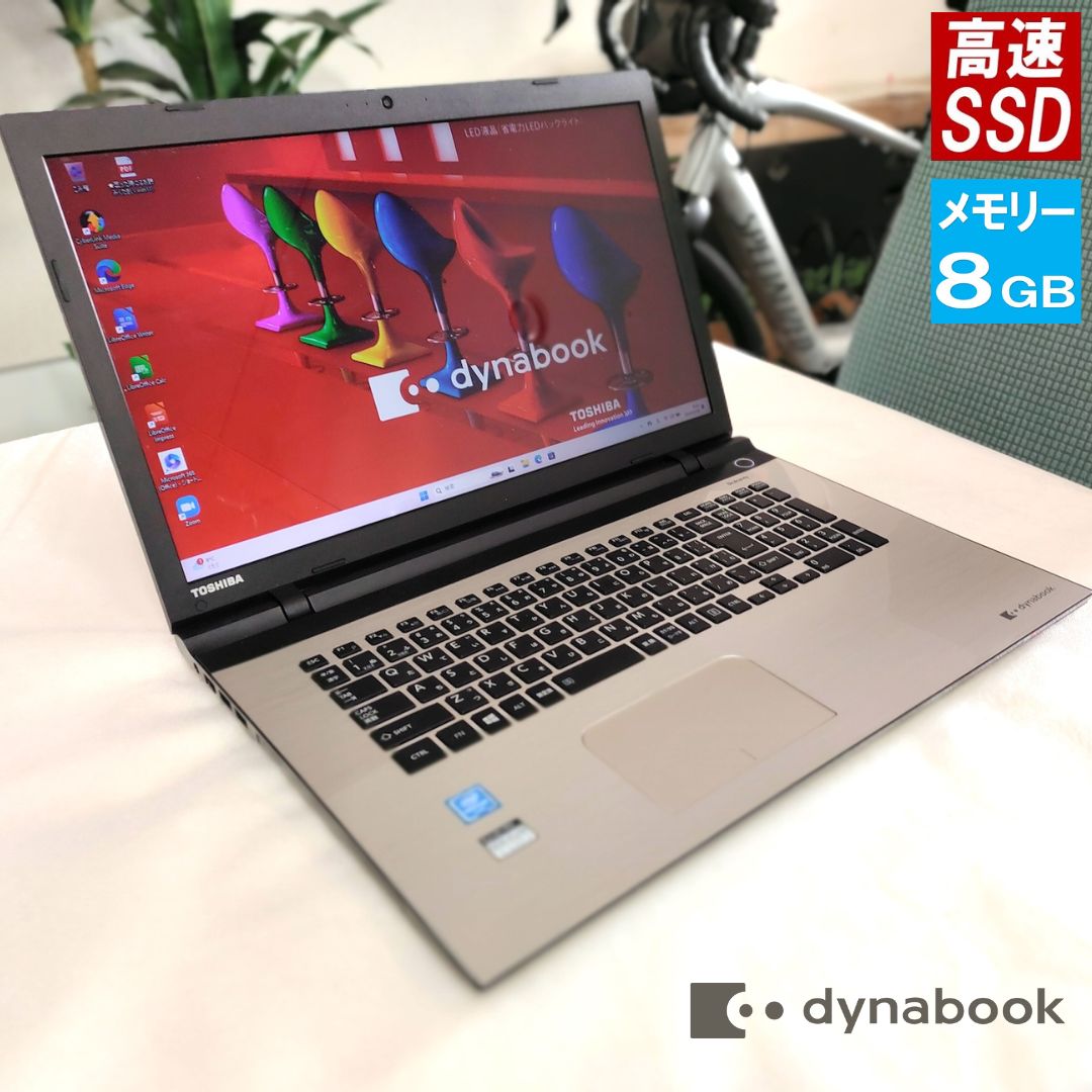 東芝 ダイナブック Dynabook BX67 大画面 17.3インチ ゴールド 新品SSD Pentium 薄型 メモリー 8GB テンキー DVDマルチ WINDOWS11 変更可 OFFICE付き 無線LAN 初期設定済 HDMI WEBカメラ 中古ノートパソコン