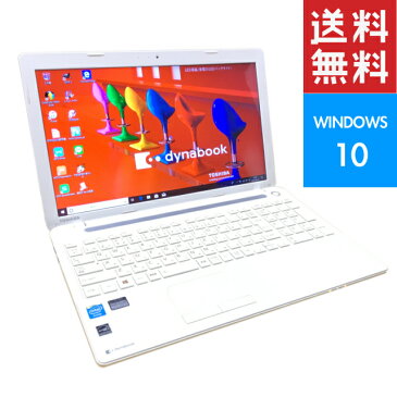 【中古】ノートパソコン　 Dynabook EX353 標準SSD搭載 設定済 OFFICE WINDOWS10 無線LAN