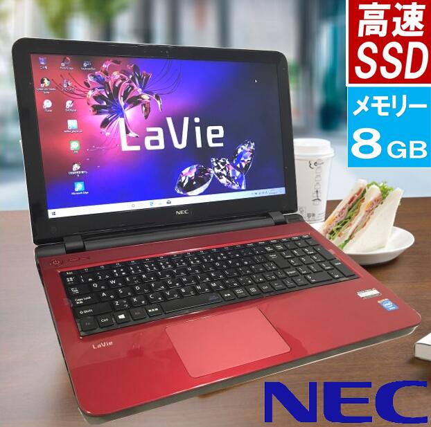 NEC LAVIE ラビィ LS-150S 赤 メモリ8GB 第4世代 CPU 新品 SSD搭載 中古 ノートパソコン 薄型 WEBカメラ テンキー DVDマルチ DVD書込 OFFICE付き 設定済み windows11 変更可 無線LAN 15インチ HDMI 2画面表示 中古 ノートPC ブルートゥース ラビ クーポン iphone データ取込のサムネイル