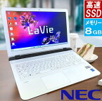 NEC ラビィ LAVIE PC-LS150S 第4世代 白 新品SSD搭載 メモリ8GB 中古 ノートパソコン WINDOWS11 変更可 DVDマルチドライブ DVD書込 Windows10 設定済み テンキー WEBカメラ office付き 中古 ノート PC iPhone データ取込 無線LAN HDMI 2画面表示 クーポン セール 送料込み