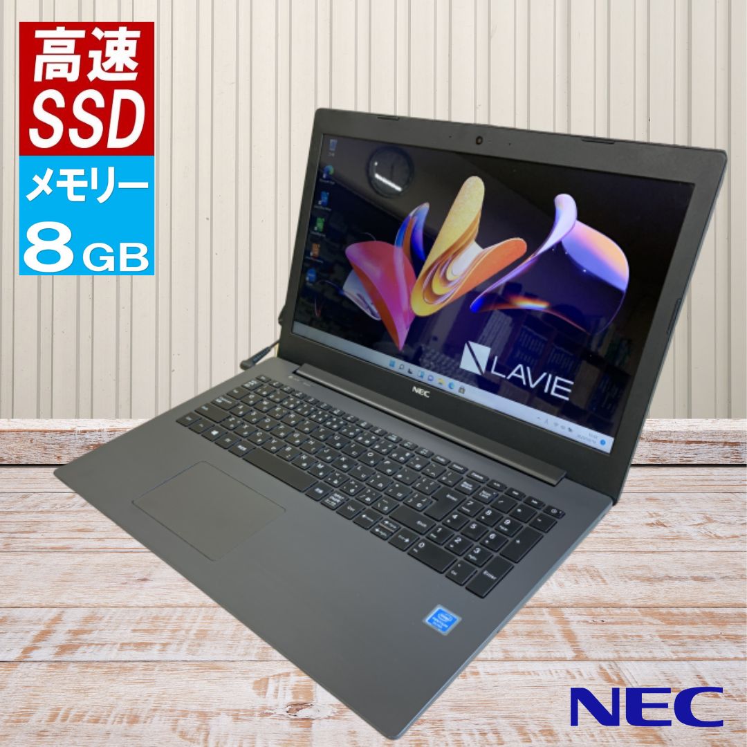 NEC LAVIE ラビィ NS10EK グレー 高速 SSD搭載 中古 ノートパソコン 薄型 高速 SSD 標準搭載 WEBカメラ テンキー DVD書込 WIN10 OFFICE付き ブルートゥース 設定済み 無線LAN 大画面 15.6 2画面表示 中古 Windows11 変更可 ノートPC ラビ クーポン 送料無料