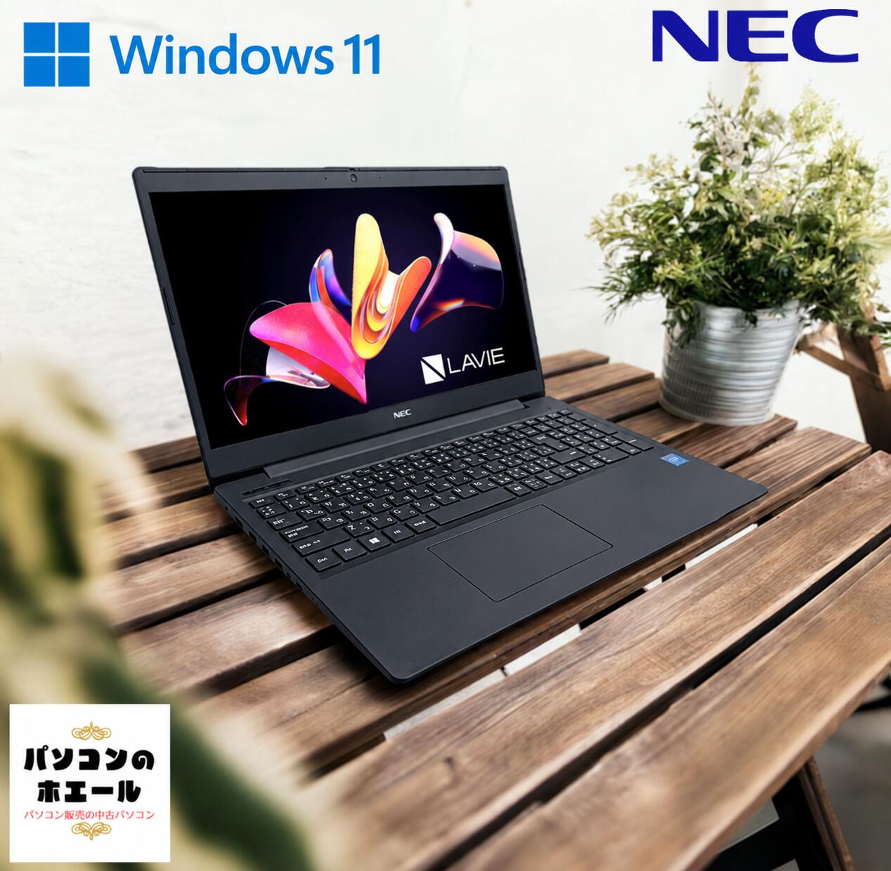 楽天市場】nec ノートパソコン lavie note ns150（パソコン｜パソコン