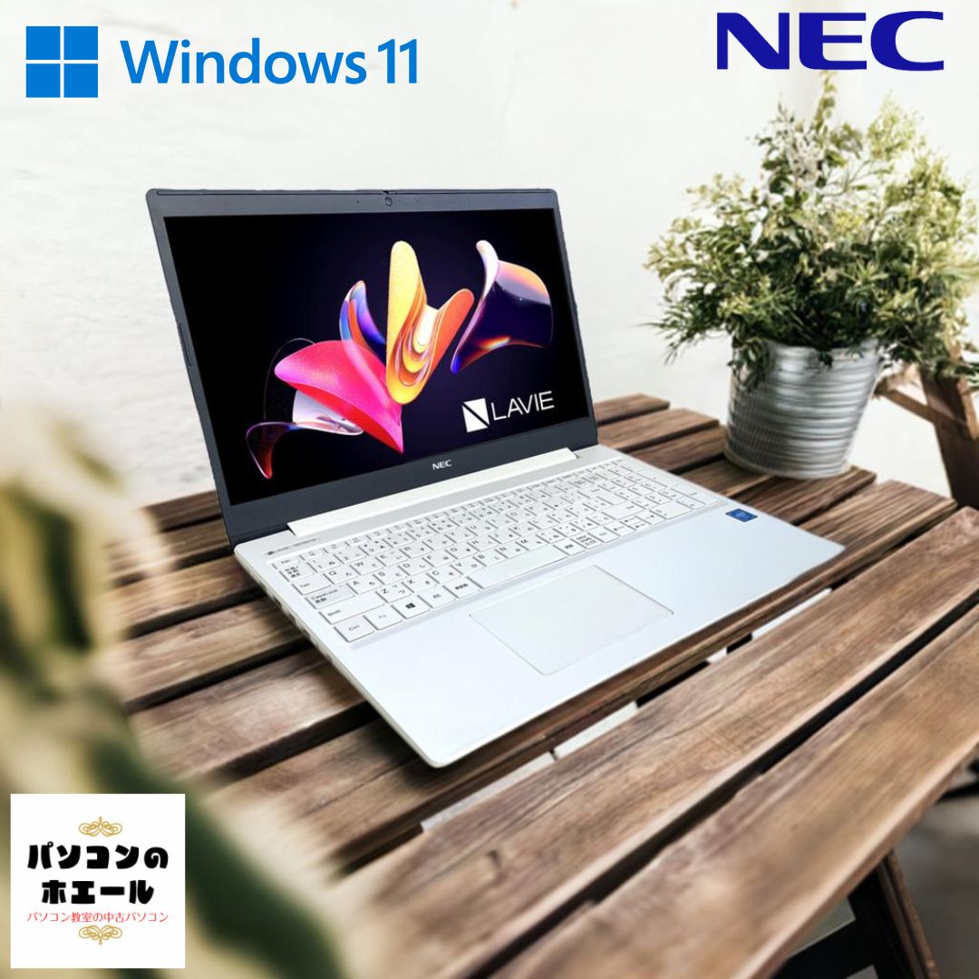 楽天市場】nec ノートパソコン lavie note ns150(パソコン 楽天市場】nec ノートパソコン lavie note ns150(パソコン