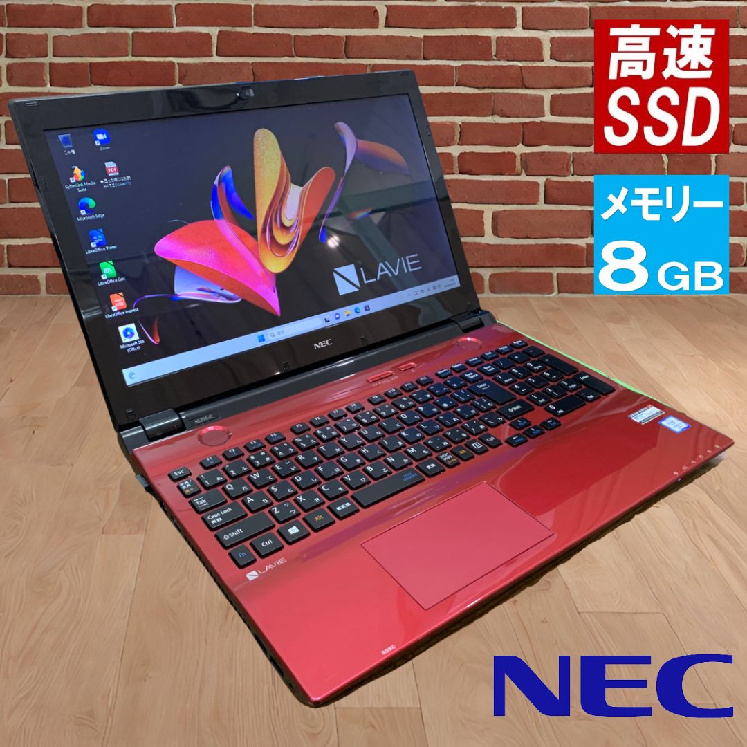 NEC ラビィ LAVIE PC-NS350 赤 COREi3 第6世代 メモリ8GB SSD搭載 SSD 標準搭載 DVDマルチ 中古 ノートパソコン Windows11 変更可 設定済み テンキー WEBカメラ office付き 中古 ノート PC 無線LAN HDMI 大画面 WEBカメラ 送料込み