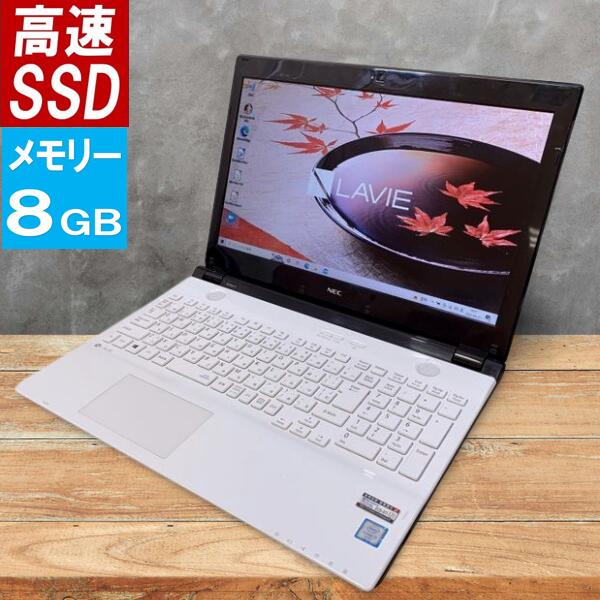 NEC ӥ LAVIE PC-NS350  COREi3 6 8GB SSD240GB DVDޥ DVD  Ρȥѥ Windows11 ѹ Ѥ ƥ󥭡 WEB officeդ  ΡPC  15.6 Bluetooth ̵LAN HDMI wifi  