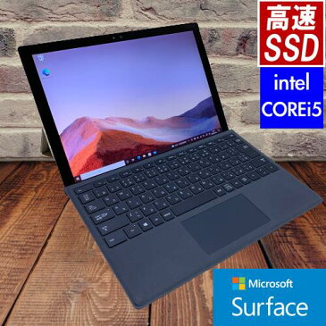 【500円OFFクーポン】 マイクロソフト Surface Pro4 第6世代 COREi5 黒 高速 SSD 標準搭載 コンパクト 薄型 軽量 12.5インチ 純正キーボード OFFICE付き WINDOWS10 中古ノートPC モバイル パソコン タブレット WEBカメラ 設定済み 送料無料