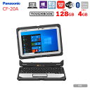 【中古】Panasonic TOUGHBOOK タフブック CF-20A0385VJ 現場で活躍 デタッチャブルPC Office Core m5 6Y57 4GB SSD128GB 無線 BT 10.1型 スタイラスペン付属 ：良品