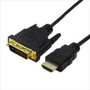 【新品】ケーブル DVI-D to HDMI　1.8m