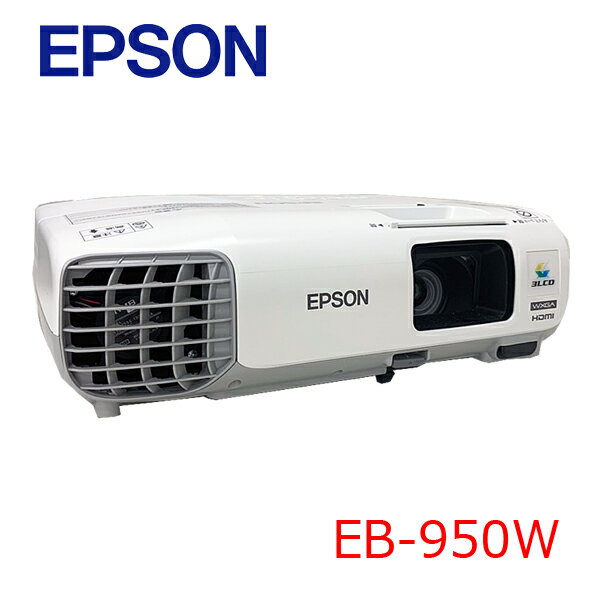 【使用時間600h以下】【中古】EPSON 液晶プロジェクター EB-950W 3000lm WXGA 3LCD方式 学校 ビジネスにおすすめ 便利なソフトケース付：良品