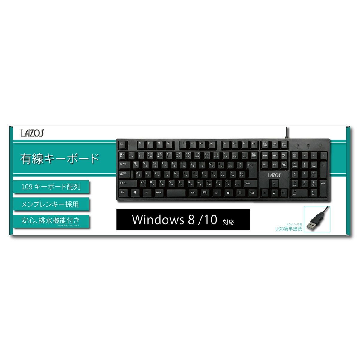 LAZOS ラソス 有線キーボード