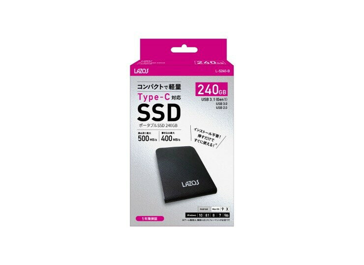 Lazos ラソス ポータブルSSD 240GB L-S240-B