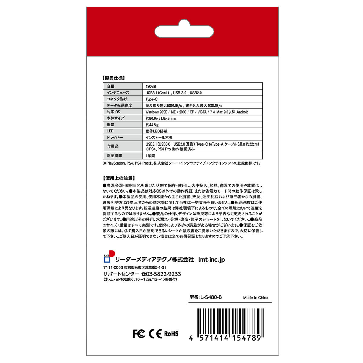 Lazos　ラソス ポータブルSSD 480GB L-S480-B - Image 2