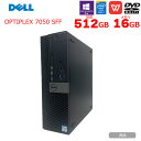 【中古】DELL OptiPlex 7050 SFF 中古 デスク Office Win10 第7世代 Core i7 7700 メモリ16GB SSD512GB マルチ HDMI :良品