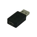 【新品】変換プラグ mini 5pin→USB A type