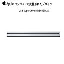 【中古】Apple アップル 純正 SuperDrive MD564ZM/A A1379 スーパードライブ 中古 送料無料