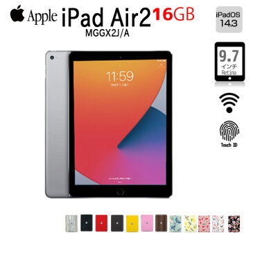 【中古】Apple iPad Air2 MGGX2J/A Retina au Wi-Fi+Cellular 16GB指紋認証 選べるカラー [ A8X 16GB(SSD) 9.7インチ iPadOS 14.3 スペースグレイ ] ：良品 中古