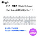 【中古】Apple アップル 純正 Magic Keyboard(テン...(2)
