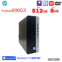 【中古】HP ProDesk 600G3 SFF 中古 省スペースデスク 3画面同時出力 Office Win10 or Win11第7世代 Core i5 7500 8G SSD512GB ROM