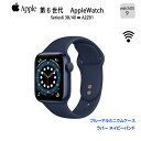 【中古】Apple Watch Series 6（GPSモデル）40mm MG2A3J/A A2291 [ブルーアルミニウムケースとネイビーラバーバンド] 中古 アップルウォッチ6 watchOS 9：良品