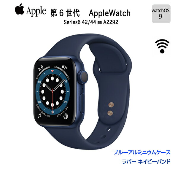 【中古】Apple Watch Series 6（GPSモデル）44mm M02G3J/A A2292 [ブルーアルミニウムケースとネイビーラバーバンド] 中古 アップルウォッチ6 watchOS 9：良品