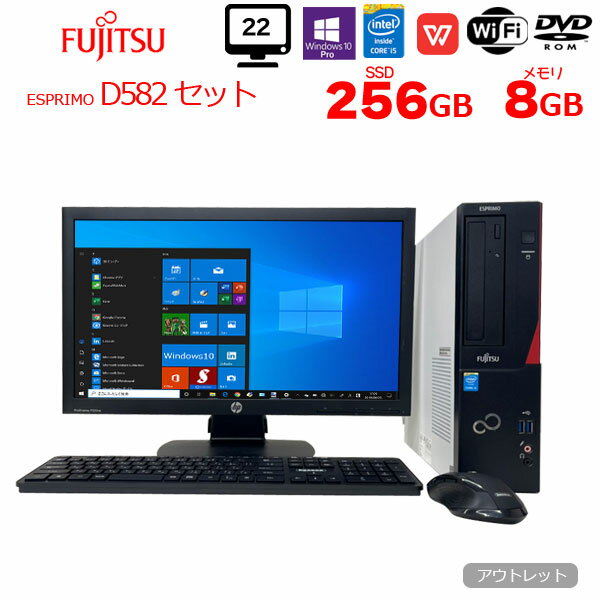 安いFMV D583の通販商品を比較 | ショッピング情報のオークファン 安いFMV D583の通販商品を比較 | ショッピング情報のオークファン