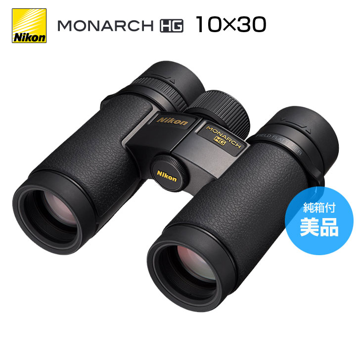 Nikon ˥ MONARCH HG 1030 ʡ д 10 30 ݡĴȥå󥰡Сɥå󥰤ˡʡ꡼ǹ