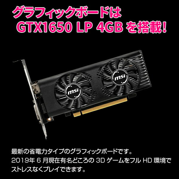 【中古】HP i7 GameSeries eスポーツ GTX1650LP搭載ゲーミング Office Win10 第4世代 [Core i7 4770 メモリ8GB SSD512GB マルチ] ：良品