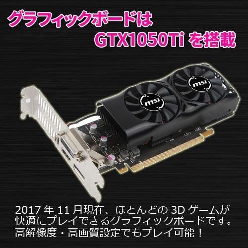 【今だけ光るキーマウス付属+メモリを16GBに倍増中↑】【中古】HP i5 GameSeries eスポーツ GTX1050Ti搭載ゲーミング 中古 デスク Office Win10 第4世代[Core i5 4570 メモリ16GB SSD512GB マルチ] ：アウトレット