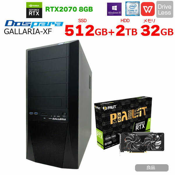 GALLERIA-FX ドスパラ eスポーツ 最強ゲーミングパソコン RTX2070 8GB搭載[core i7 9700K 3.6GHz メモリ32GB SSD512GB HDD2TB]:良品